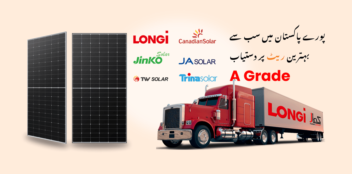 Kamal Solar